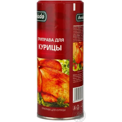 Приправа Avokado для курки 200г