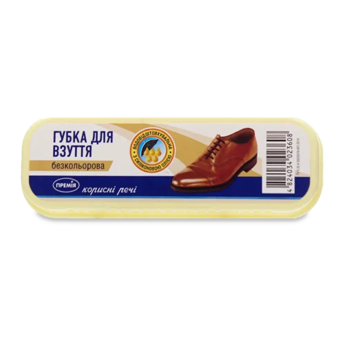 Губка для взуття «Премія»®  безкольорова