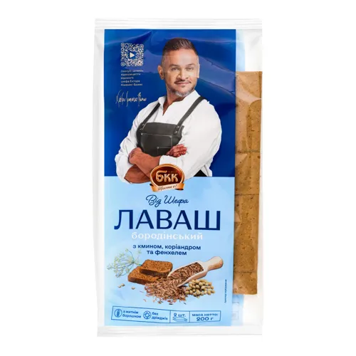 Лаваш з кмином, коріандром і фенхелем Бородінський Від шефа БКК м/у 200г
