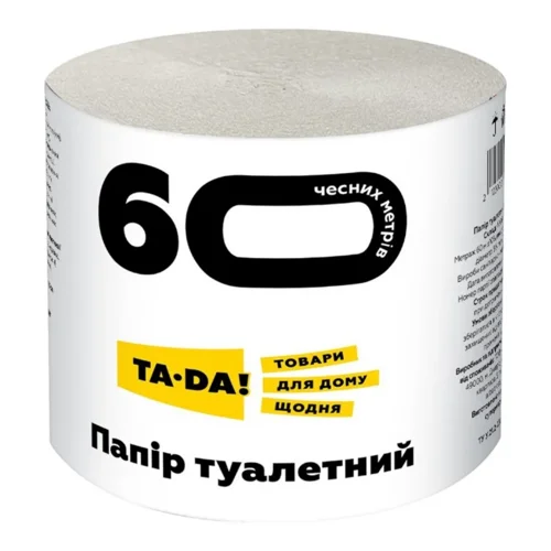 Папір туалетний Ta-Da! 60 м 1-шаровий, 1шт