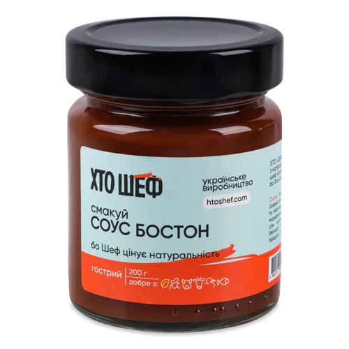 Гострий Соус Бостон Хто Шеф, с/б 200 г