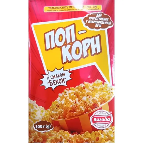 Попкорн Вигода зі смаком бекону 100г
