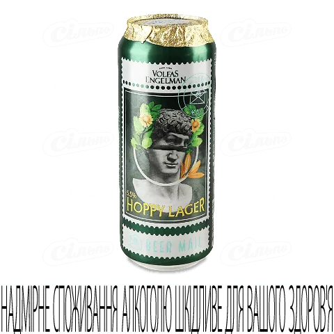 Пиво Volfas Engelman Hoppy lager світле в залізній банці, 0,5л