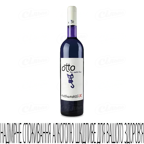 Вино Otto Muscat Ottonel, 0,75л