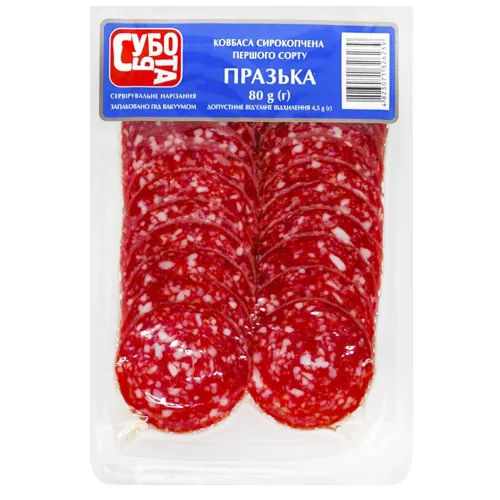Ковбаса Субота Празька нарізана сирокопчена першого гатунку 80г