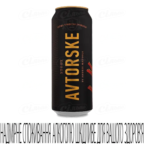 Пиво «Перша приватна броварня» «Авторське» стаут темне з залізної банки, 500мл