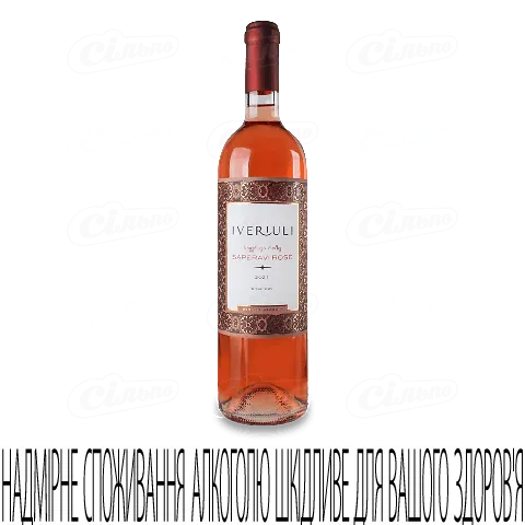 Вино Iveriuli Сапераві Розе сухе, 0,75л
