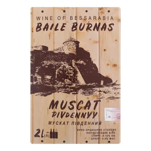 Вино 2л 9-12% біле напівсолодке Muscat Pivdennyy Baile Burnas