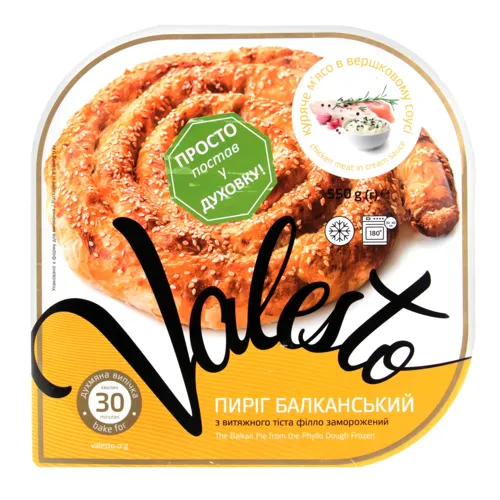 Пиріг з витяжного тіста філло з тукаті заморожений Балканський Valesto п/у 550г