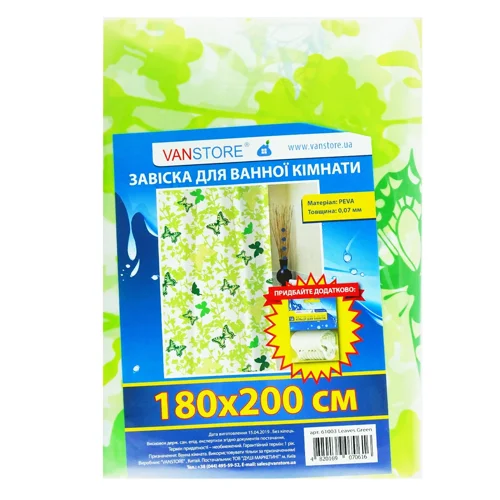Завіска для ванної Vanstore Leaves Green 61003 180х200см
