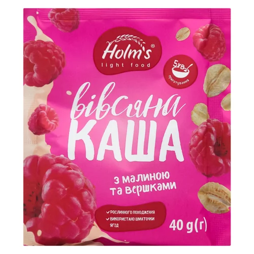 Каша вівсяна Holm's з малиною та вершками 40г