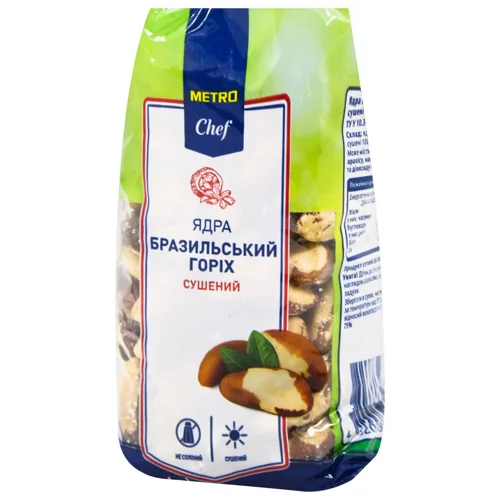 Бразильський горіх Metro Chef сушений 400г