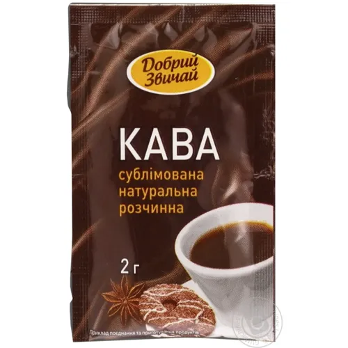 Кава Добрий Звичай сублімована натуральна розчинна 2г