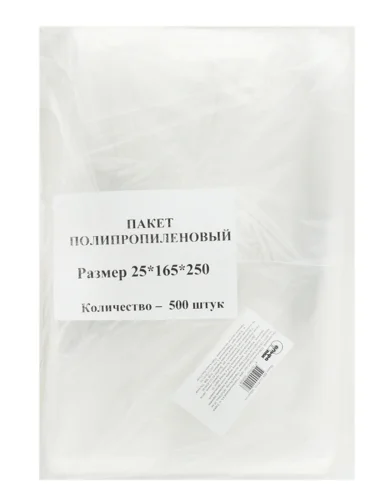 Пакет ПП 165x250 25 МКР В/ґ, 500 шт