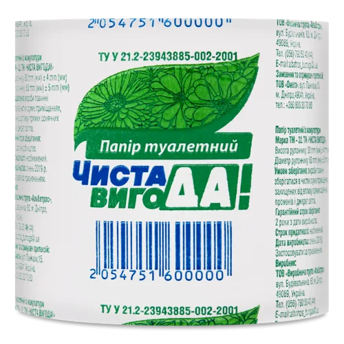 Туалетний Папір Чиста ВигоДА! Міні, 1 шт, в/ґ