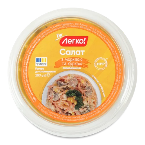 Салат З Морквою Та Куркою В/ґ, 280г