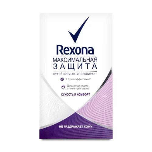 Антиперспірант Крем Максимальний Захист Rexona, сухий, 45 мл