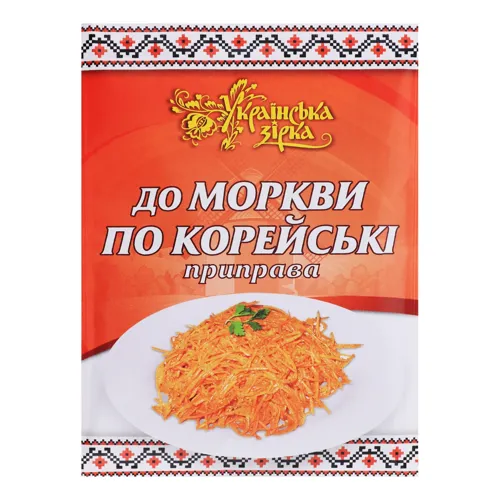 Приправа Українська зірка 30г до моркви по-корейські