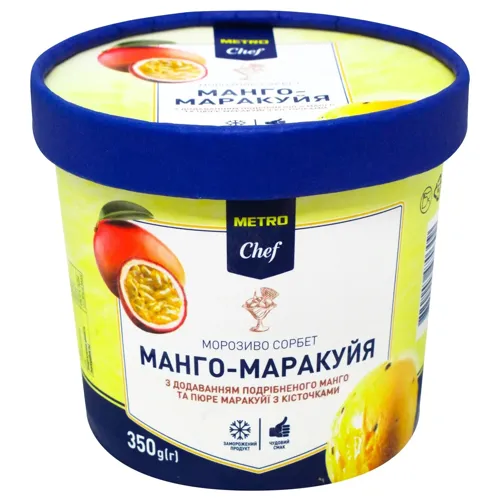 Морозиво Metro Chef Сорбет Манго-Маракуйя 350г