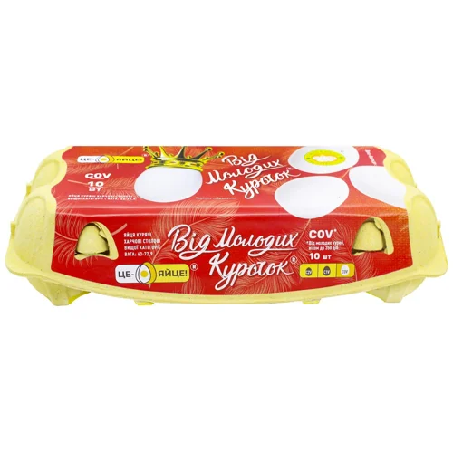 Яйця курячі Це-яйце С0 10шт