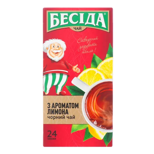 Чай чорний байховий з ароматом лимона Бесіда