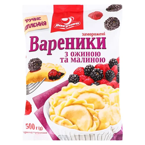 Вареники Ласунка з ожиною та малиною 500г