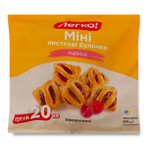 Виріб З Дріжджового Листкового Тіста Заморожений Міні З Малиною, Легко! В/ґ, 500г