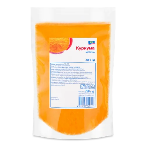 Куркума Мелена В/ґ Aro, Натуральна, Вищого ґатунку, 250г