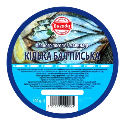 Кілька балтійська пряного посолу Вигода 300г