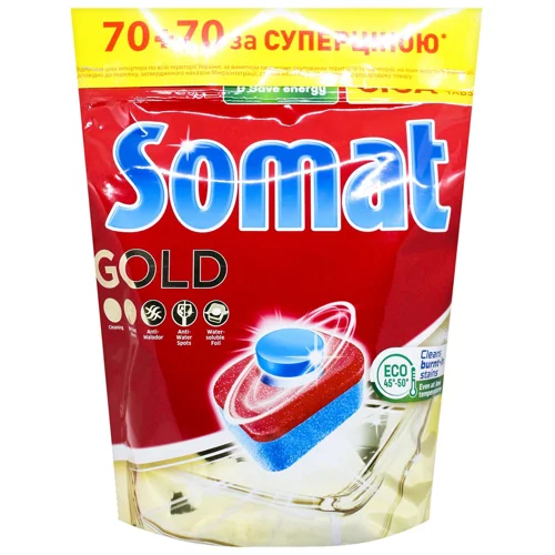 Таблетки для посудомийних машин Somat Gold 70+70шт