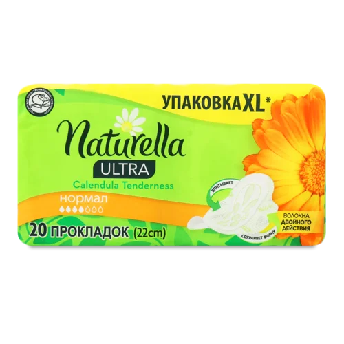 Гігієнічні Прокладки з Крильцями Naturella Ultra Calendula Tenderness, нормал, Duo, 20шт