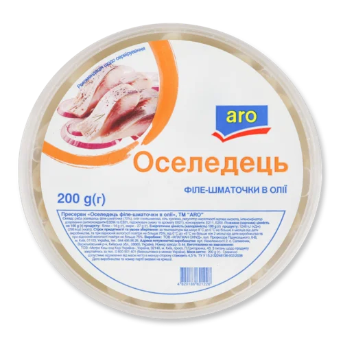 Оселедець Філе-Шматочки В Олі, В/ґ, П/у 200г