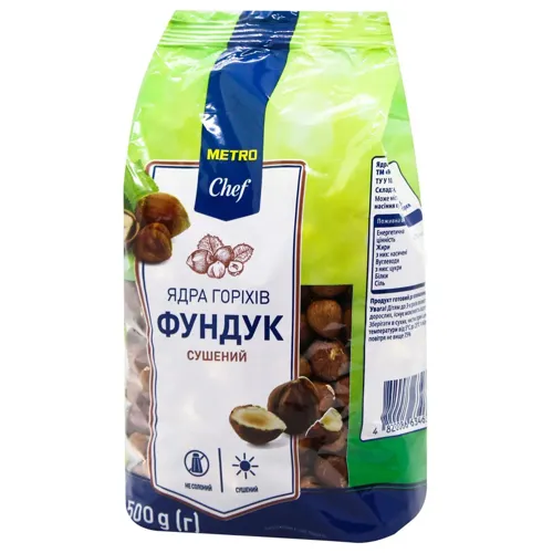 Ядра горіхів фундука Metro Chef сушені 500г