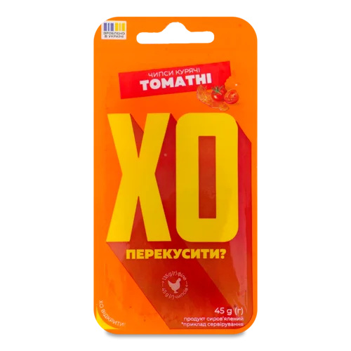 Чипси Курячі Томатні В/С, Перекусити, П/у 0.045кг