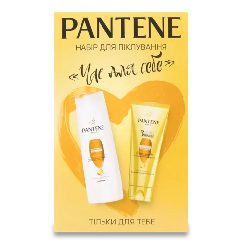 Набір для догляду Шампунь і Бальзам-ополіскувач Pantene 1шт