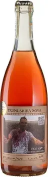 Вино ігристе Фрумушика-Нова Пет-Нат рожеве сухе 0.75л 11%