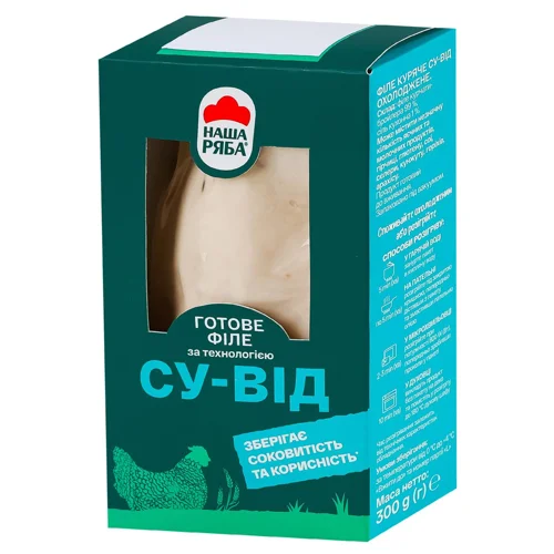 Філе куряче Наша Ряба су-від 300г