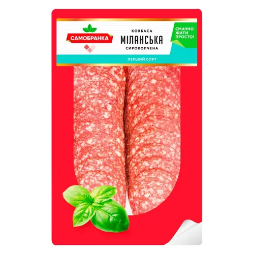 Ковбаса МІЛАНСЬКА сиров'ялена вищого ґатунку нарізка Самобранка 250г