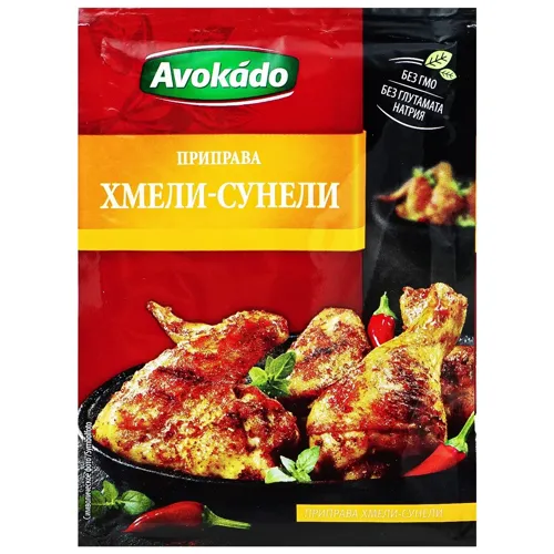 Приправа Хмелі-сунелі Avokado 25г