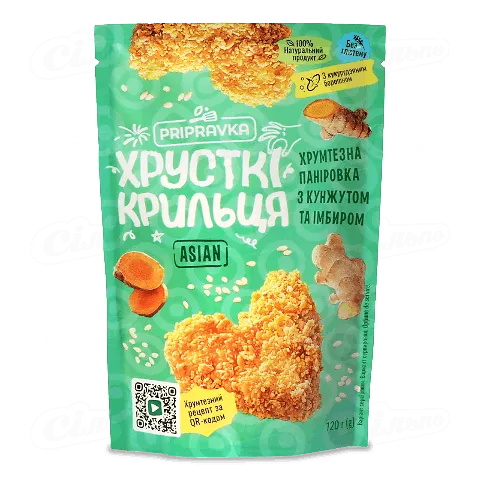 Паніровка Pripravka «Хрусткі крильця» з кунжутом та імбиром, 120г