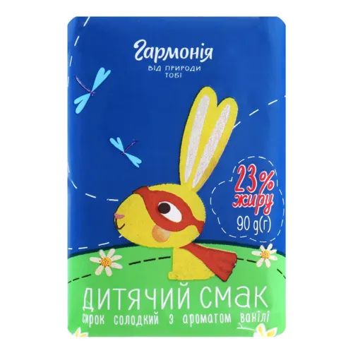 Сирок 23% солодкий з ароматом ванілі Дитячий смак Гармонія 90г