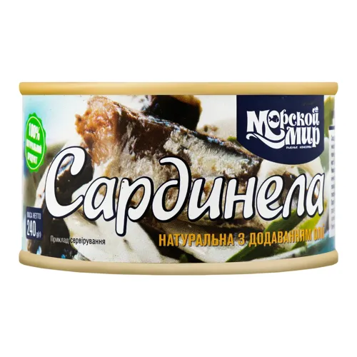 Сардинела натуральна з додаванням олії Морський Мир 240г