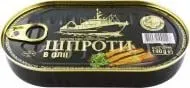 Шпроти в олії Аквамир Hansa ключ 190г