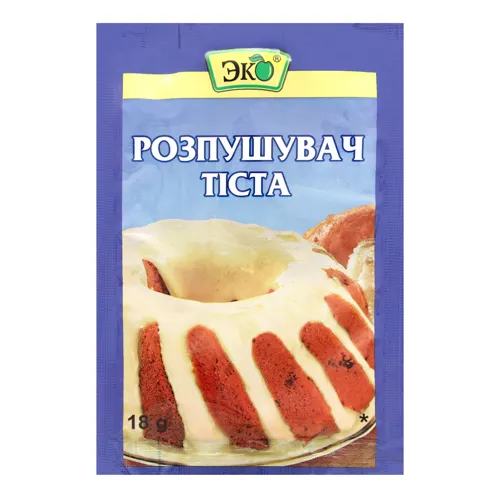 Розпушувач тіста Еко м/у 18г