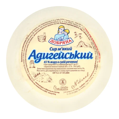 Сир М'який Адигейський Добряна 45% жиру, кг