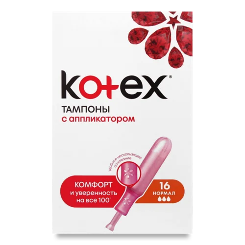 Гігієнічні Тампони з Апплікатором Нормал Kotex, 16 шт