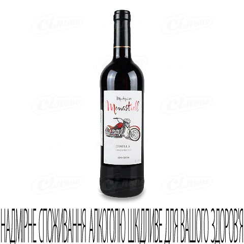 Вино Montequinto Monastrell червоне сухе, 0,75л