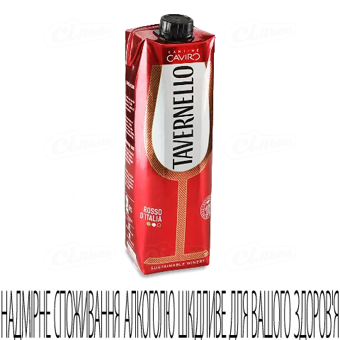 Вино Tavernello Rosso, 1л