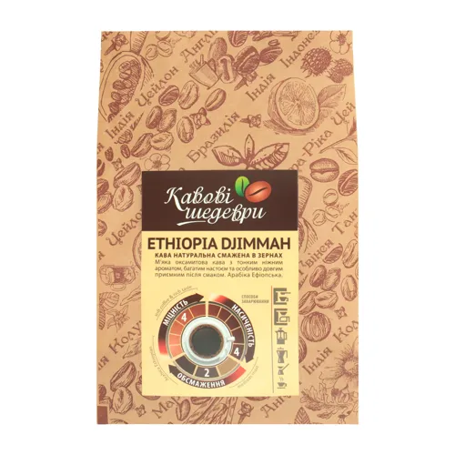 Кава натуральна смажена в зернах Ethiopia Djimmah Кавові шедеври 1 кг