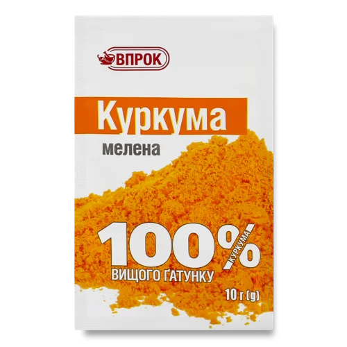 Куркума Мелена Вищого Ґатунку, В/ґ, 10г